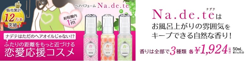 ���������R�X���I�w�A�p�t���[���u�i�f�e�v���T�C�g